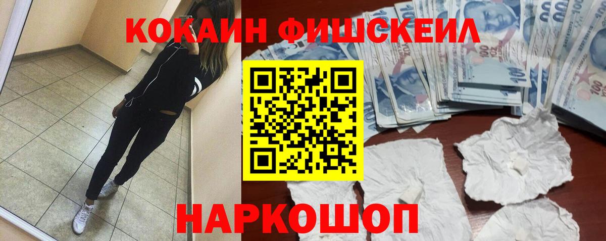 Cocaine Эквадор  Вход с VPN  КОКАИН  где можно купить наркотик  Сатка  КОКАИН Колумбийский 