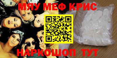 mdma Чебаркуль