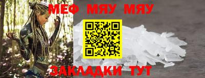 кристаллы Чапаевск