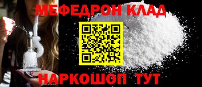 mdma Чебаркуль