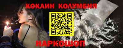 альфа пвп VHQ Уссурийск