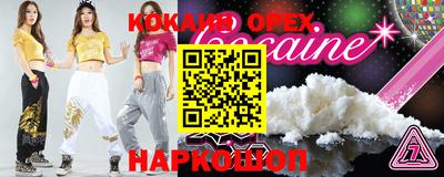 альфа пвп VHQ Уссурийск