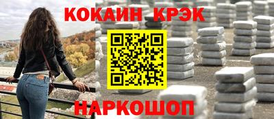 альфа пвп VHQ Уссурийск