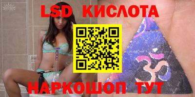 альфа пвп VHQ Уссурийск