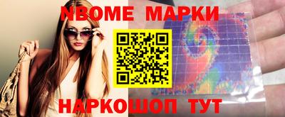 альфа пвп VHQ Уссурийск