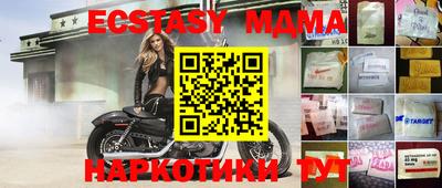 дмт Усть-Джегута