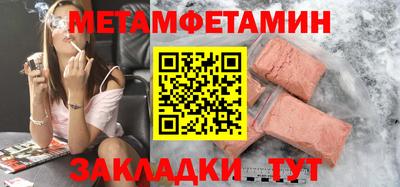альфа пвп VHQ Уссурийск