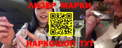 альфа пвп VHQ Уссурийск