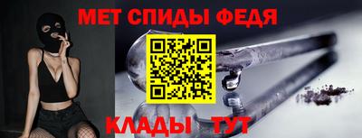 альфа пвп VHQ Уссурийск