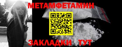 альфа пвп VHQ Уссурийск
