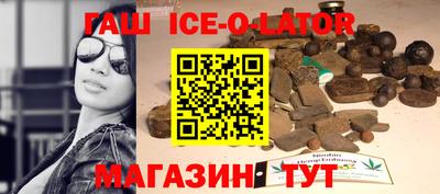 альфа пвп VHQ Уссурийск