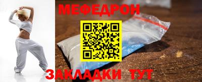 кристаллы Чапаевск