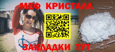 альфа пвп VHQ Уссурийск