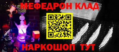 альфа пвп VHQ Уссурийск