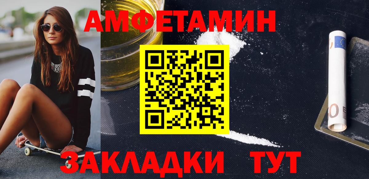 МЕТАМФЕТАМИН Methamphetamine  Вход с VPN  МЕТАМФЕТАМИН Methamphetamine  Сатка 