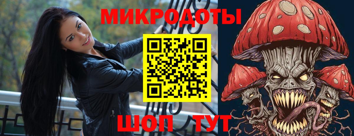 Псилоцибиновые грибы GOLDEN TEACHER  Вход с VPN  Псилоцибиновые грибы Magic Shrooms  цена наркотик  Сатка 