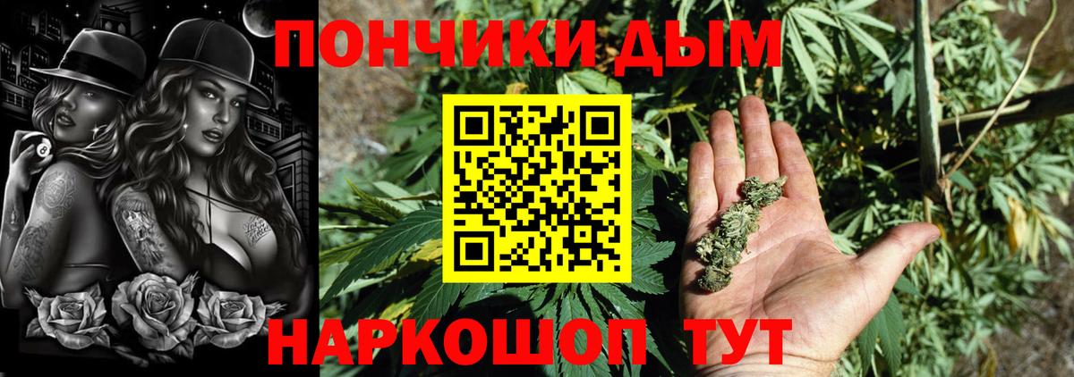 Конопля OG Kush  МАРИХУАНА индика  Вход с VPN  Марихуана LSD WEED  Каннабис планчик  Сатка 