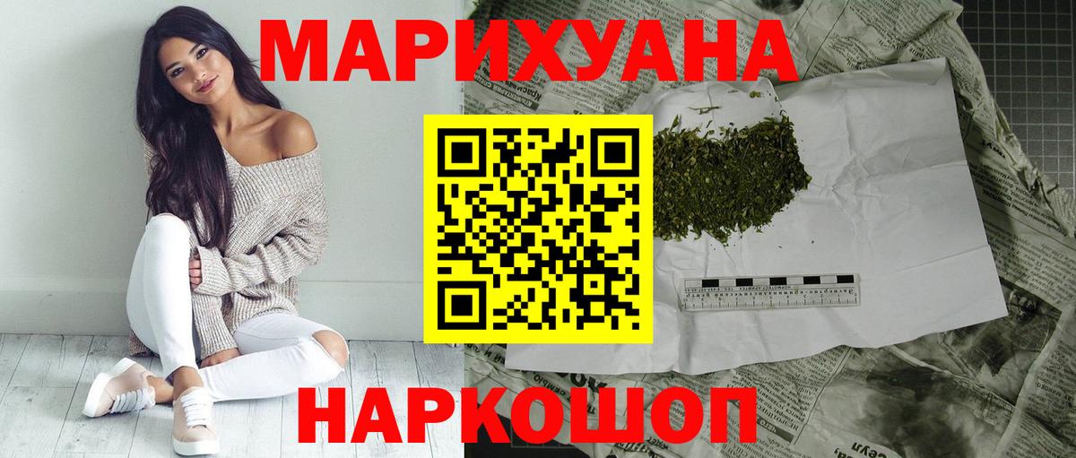 Канабис Ganja Сатка